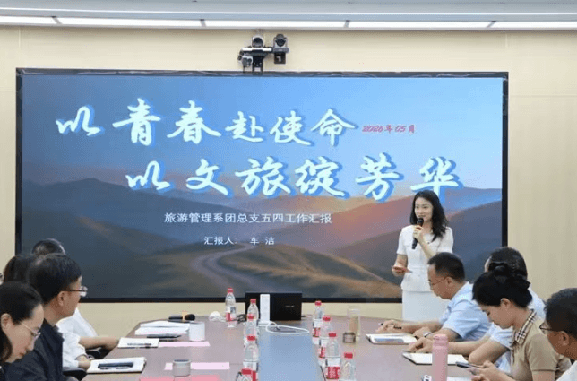 四川商务职业学院