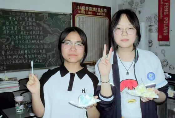 乐山市知行综合高中