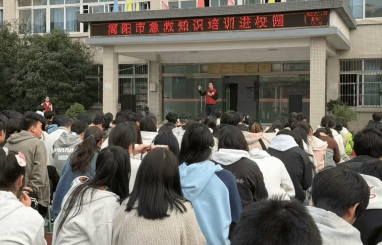 四川空分集团技工学校