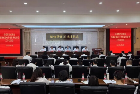 成都电子信息学校