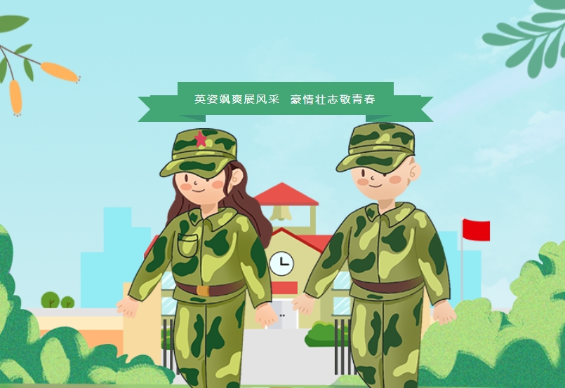 四川省蒲江县职业中学