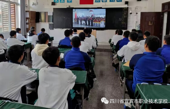 四川省宜宾市职业技术学校