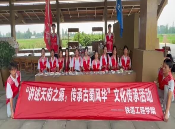 成都市技师学院