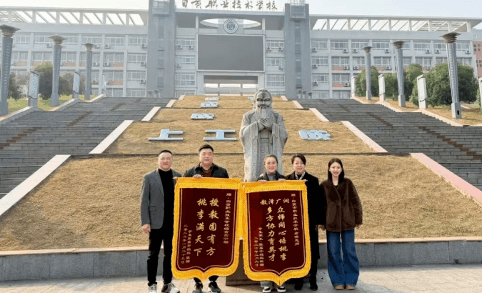 自贡职业技术学校