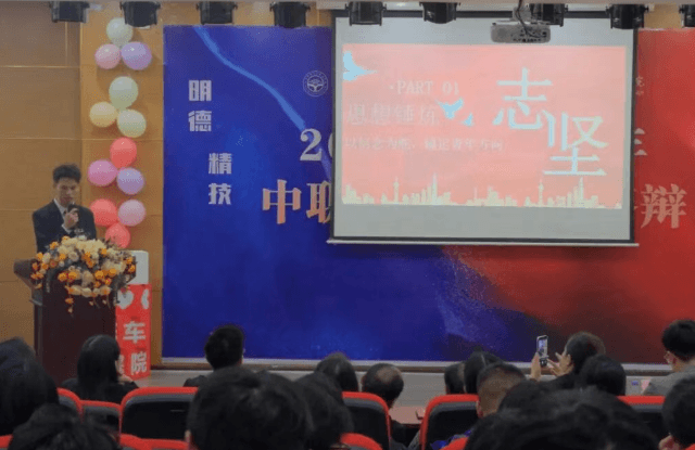 四川希望汽车技师学院 四川希望汽车技师学院