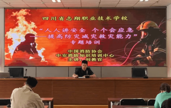 四川省民政干部学校