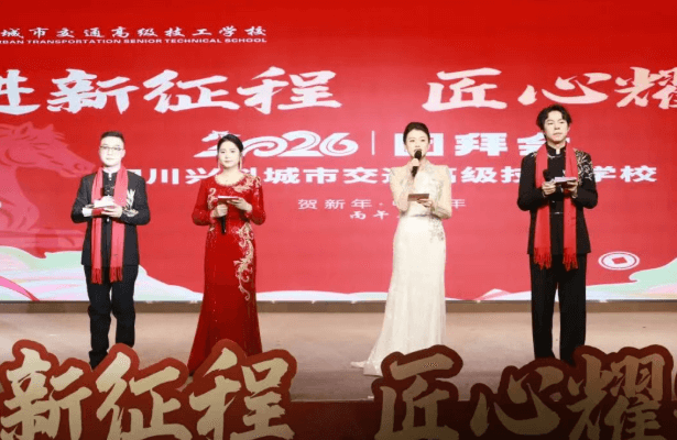达州市职业高级中学
