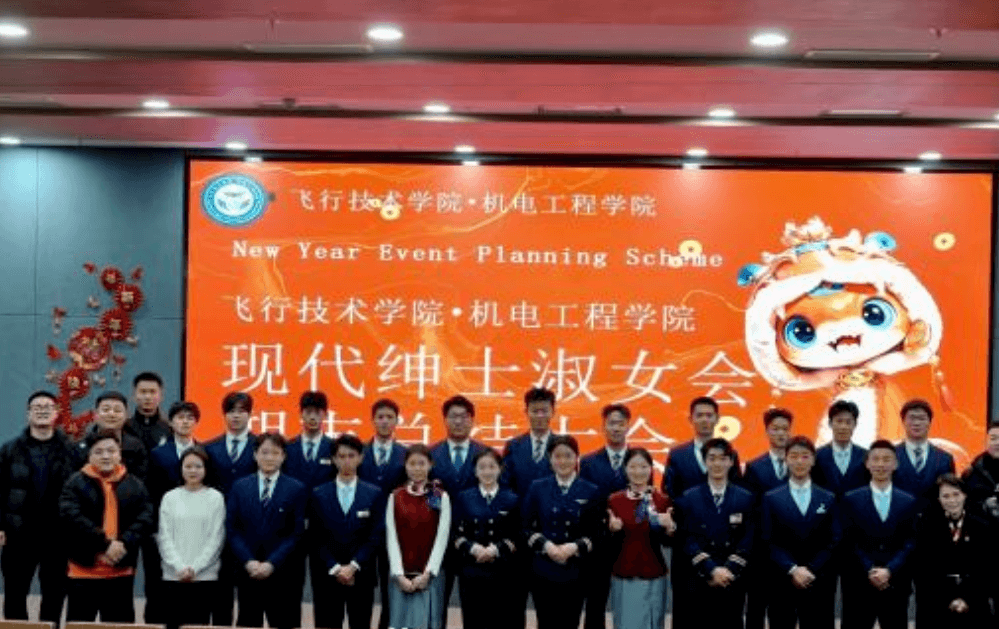绵阳泛美飞行职业技术学校