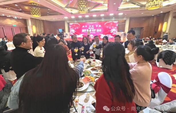 南充电子工业学校