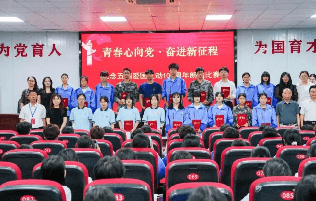 南充工贸科技职业学校