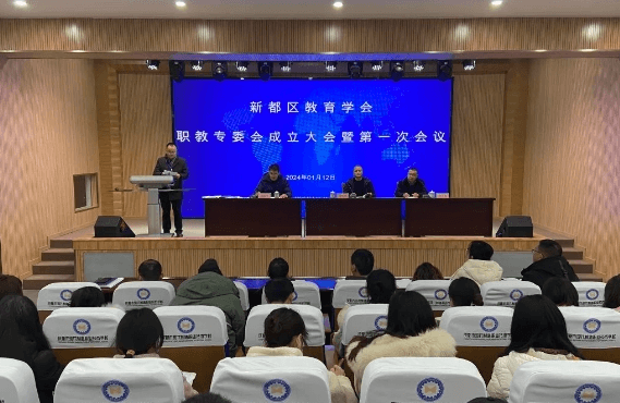 成都市现代制造职业技术学校