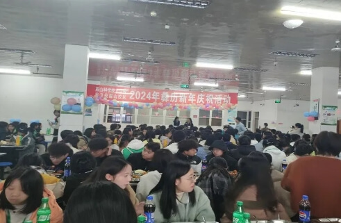 眉山科学技术学校
