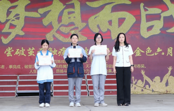 四川五月花技师学院