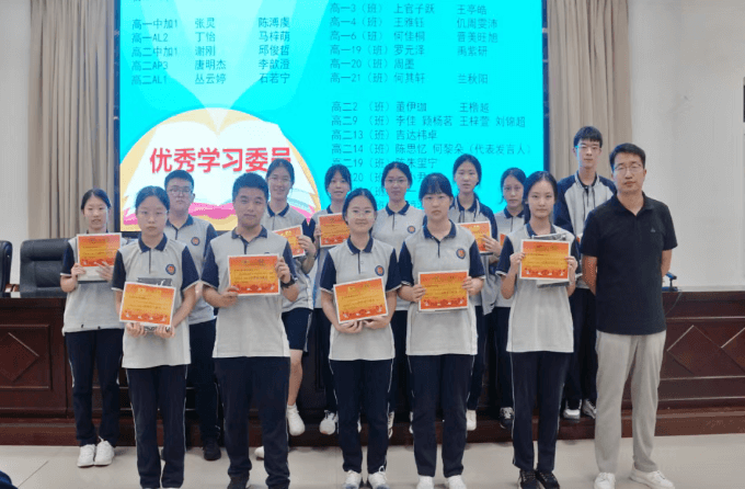 成都外国语学校