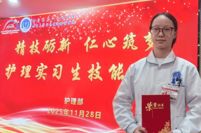成都铁路卫生学校