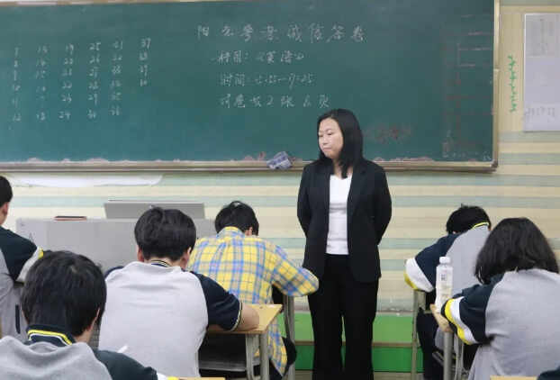 四川托普学校