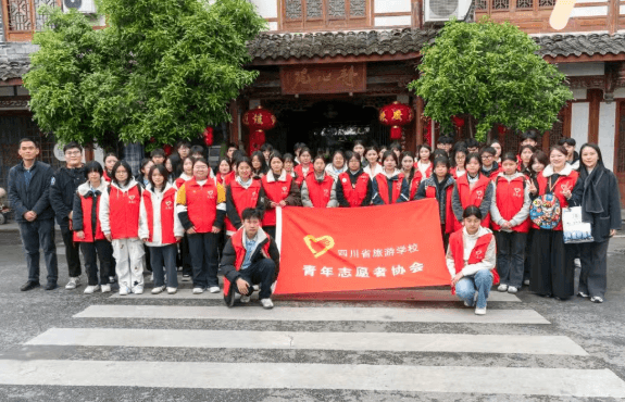 四川省旅游学校