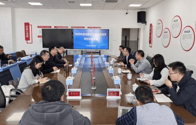 成都汽车职业技术学校