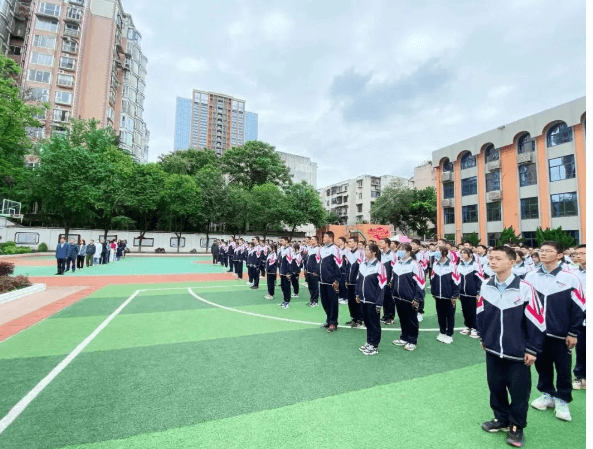 成都市财贸职业高级中学