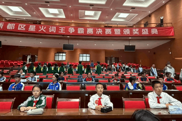 成都实外新都五龙山学校