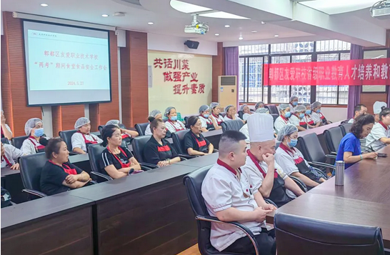 郫都区友爱职校