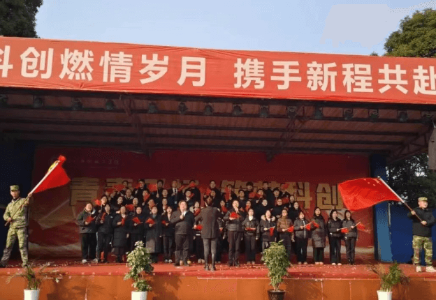 四川科创技工学校