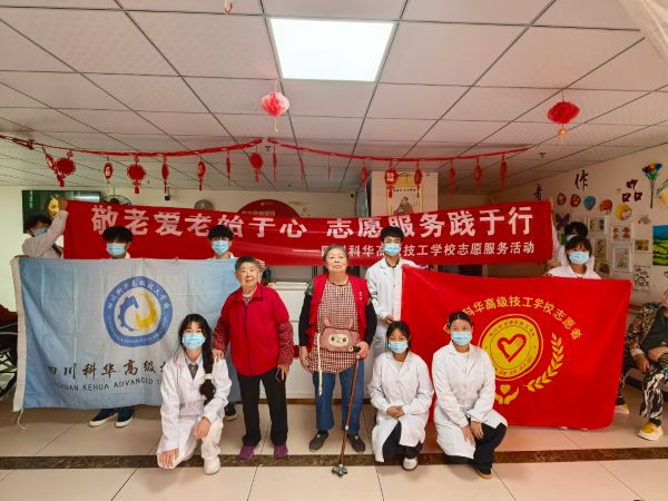 四川科华高级技工学校有哪些专业 四川科华高级技工学校有哪些专业