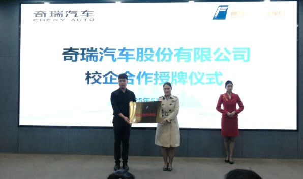 绵阳泛美飞行职业技术学校
