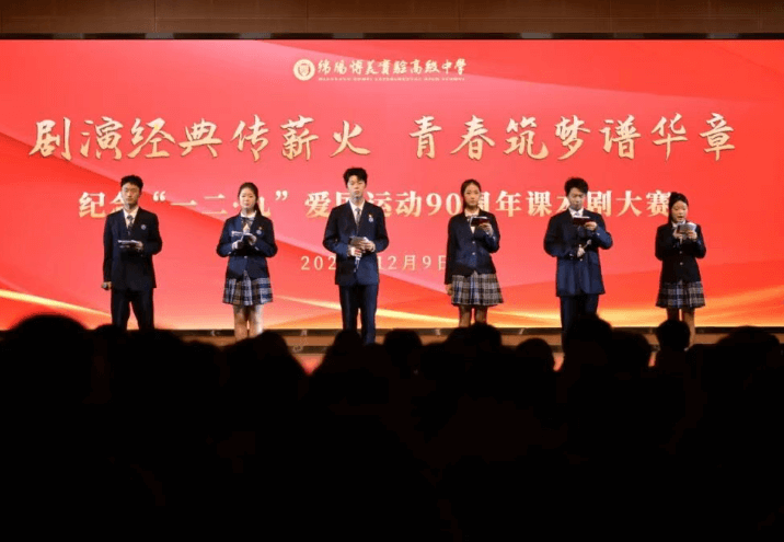 绵阳博美实验高级中学