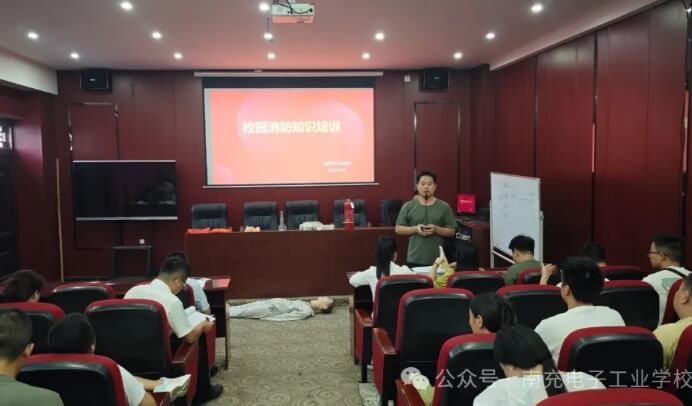 南充电子工业学校