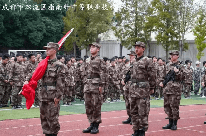 成都指南针职业技术学校