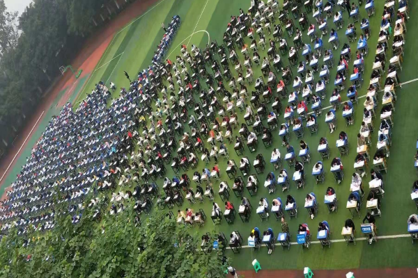 成都市青苏职业中学招生简章
