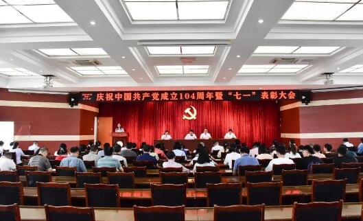 四川理工技师学院