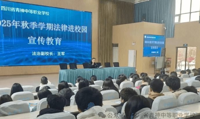 天府新区通用航空职业学院