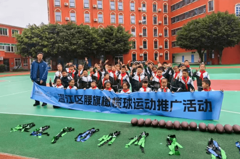 成都新世纪外国语学校