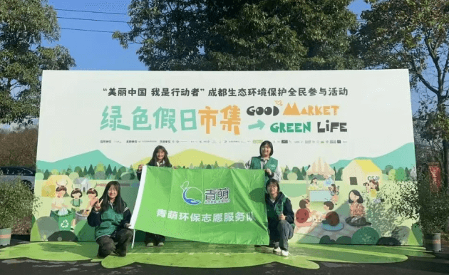 成都职业技术学校