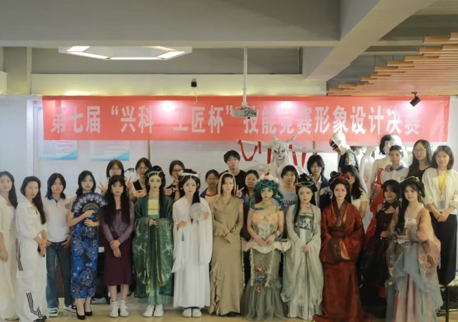 四川兴科城市交通高级技工学校