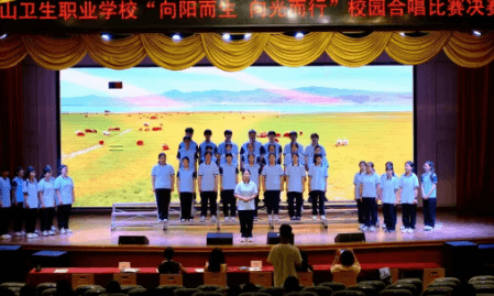 眉山卫生职业学校