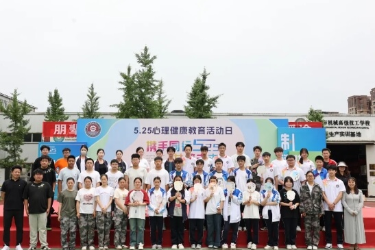 成都市机械高级技工学校