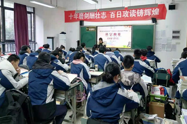 龙泉二中