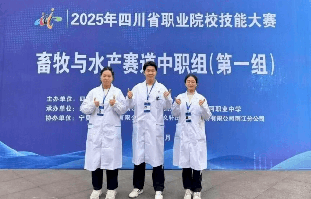 自贡职业技术学校