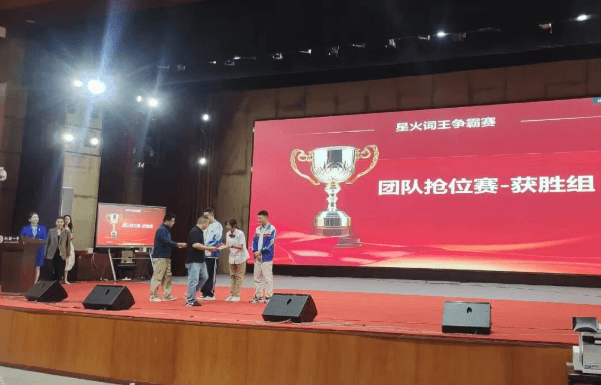 成都实外新都五龙山学校