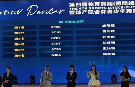 弘博中等职业技术学校