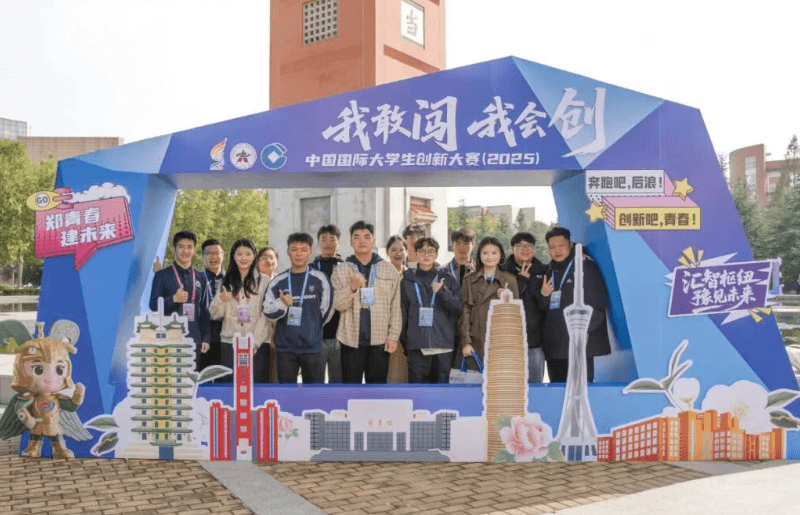 成都泛美航空旅游职业学校