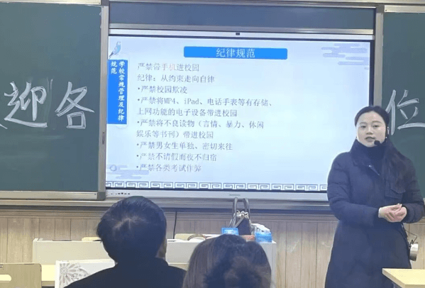 眉山卫生职业学校
