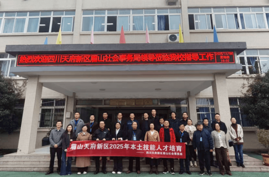 四川空分集团技工学校