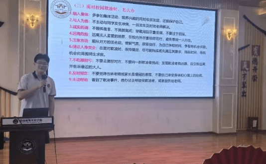 眉山育英实验学校
