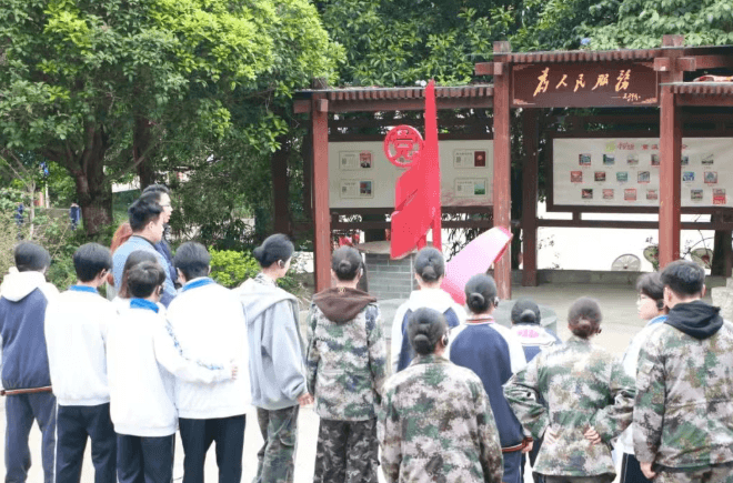 成都市机械高级技工学校