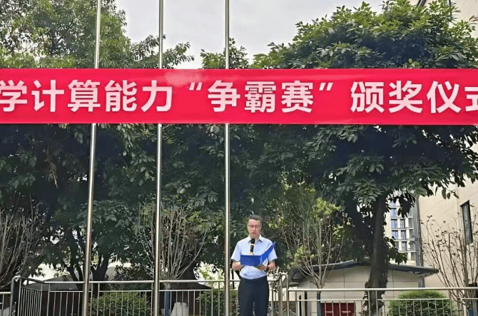 成都佳兴外国语学校