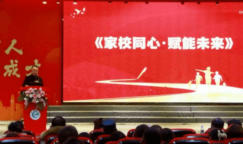 达州中医药职业学院